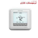 ترموستات هانیول T6 Pro Smart